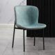 Ghế Café Lưới Sắt Naomi SKU: GC30074