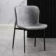 Ghế Café Lưới Sắt Naomi SKU: GC30074