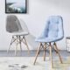 Ghế Eames J4 bọc nỉ cao cấp (GC30220)